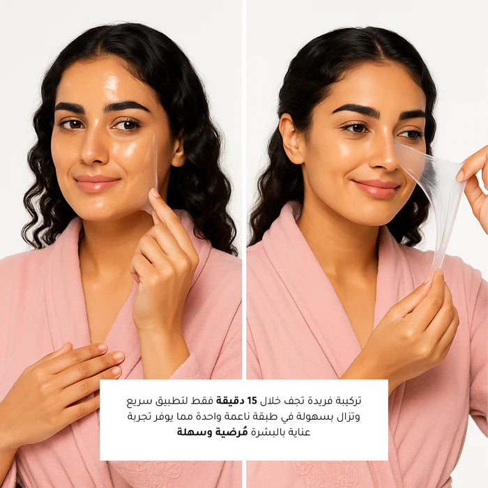 ماسك الليل بالكولاجين من ميدكيوب – لترطيب وشد البشرة أثناء النوم