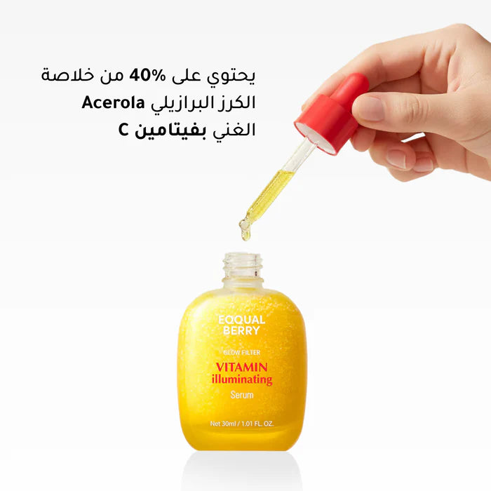 سيروم التفتيح والتجديد بفيتامين سي من ايكوال بيري